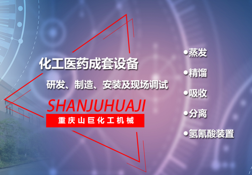 压力容器如何减少汽温